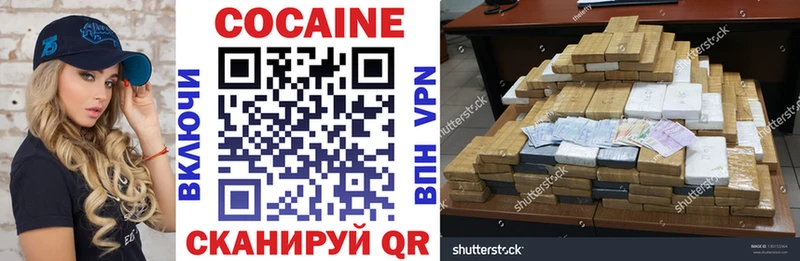 Cocaine Fish Scale  Няндома 