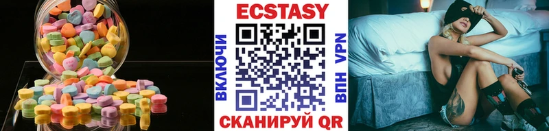Экстази mix  Няндома 