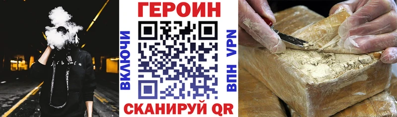 дарк нет официальный сайт  Няндома  Героин герыч 