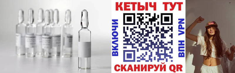 КЕТАМИН ketamine Няндома