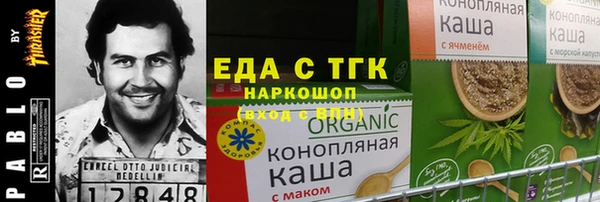 тгк Белокуриха
