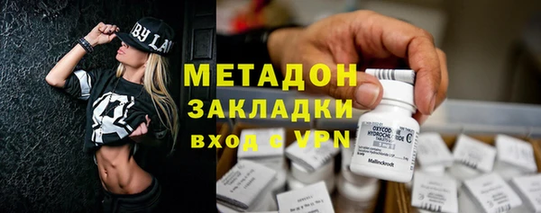 мескалин Беломорск