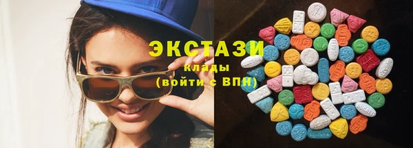 тгк Белокуриха