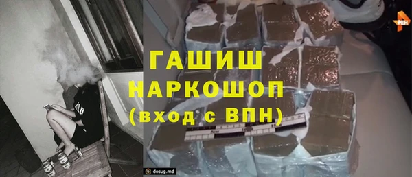 мескалин Беломорск