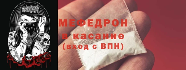 мескалин Беломорск