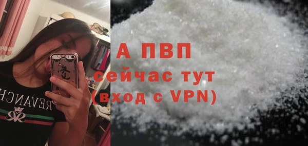 тгк Белокуриха