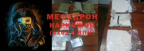 мескалин Беломорск