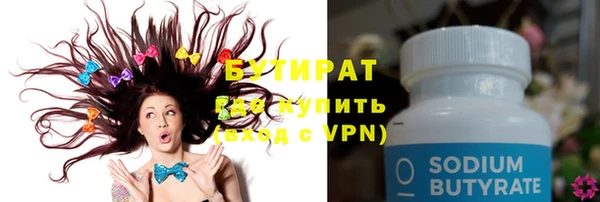 мескалин Беломорск