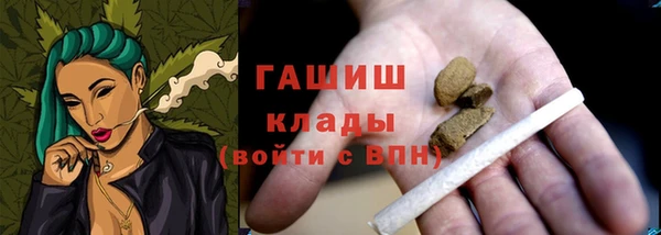мескалин Беломорск