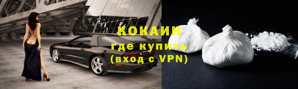 прущий лед Белоозёрский