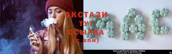 прущий лед Белоозёрский