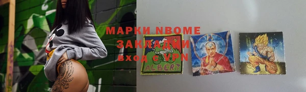тгк Белокуриха