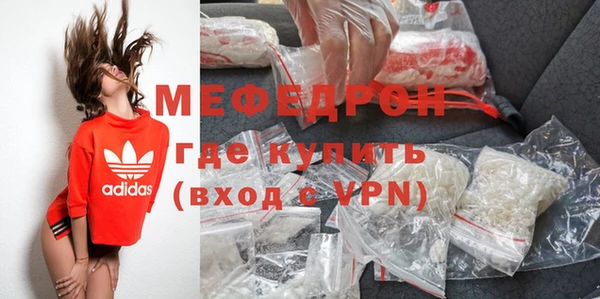 тгк Белокуриха