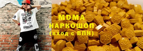 тгк Белокуриха