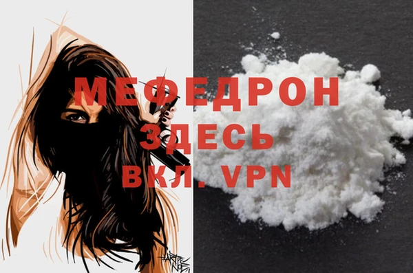 тгк Белокуриха