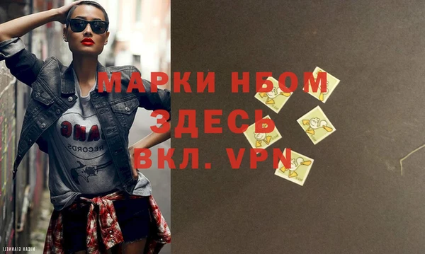 прущий лед Белоозёрский