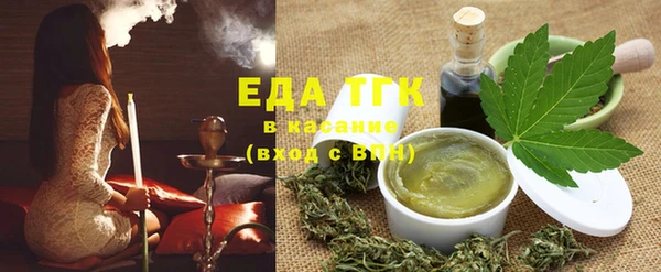 тгк Белокуриха