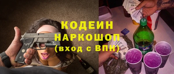 мескалин Беломорск
