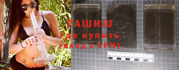 тгк Белокуриха