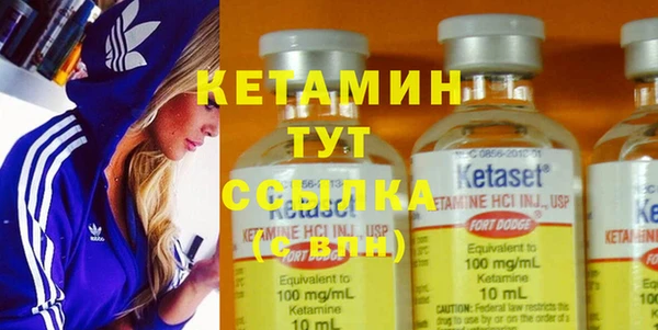 тгк Белокуриха