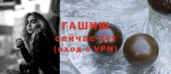 мескалин Беломорск