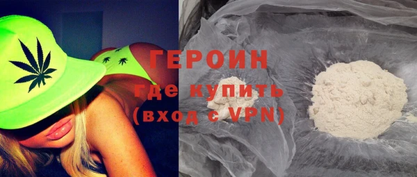 тгк Белокуриха