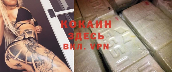 мескалин Беломорск