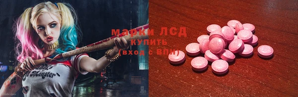 прущий лед Белоозёрский