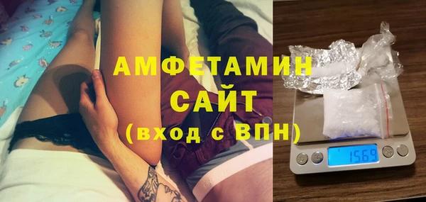 мескалин Беломорск