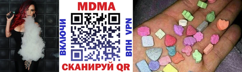 купить   Няндома  МДМА кристаллы 